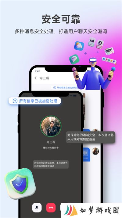 所言