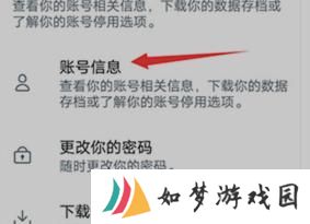 推特官网版twitter
