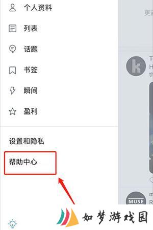 推特官网版twitter