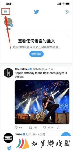 X安卓版安装包