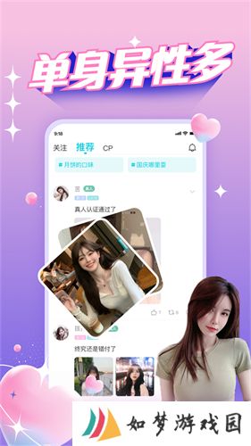 正宗漂流瓶