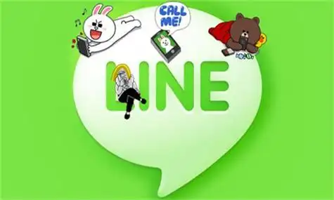 line官网版