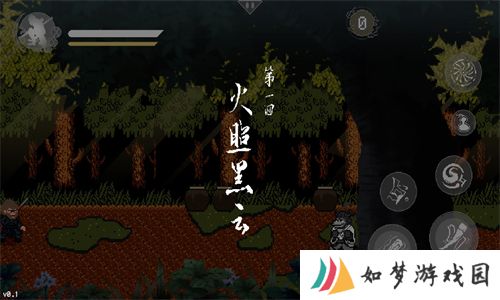 像素黑神话悟空第二章