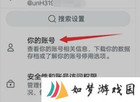 推特官网版twitter