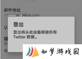 推特官网版twitter
