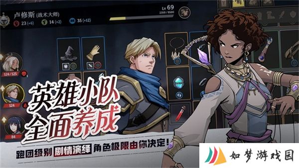 高殿战记手游