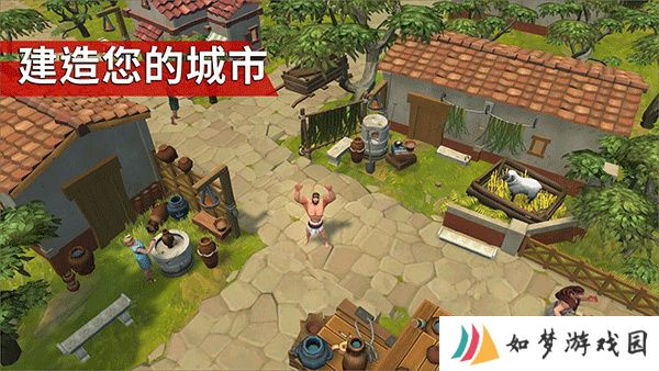 角斗士罗马求生MOD菜单