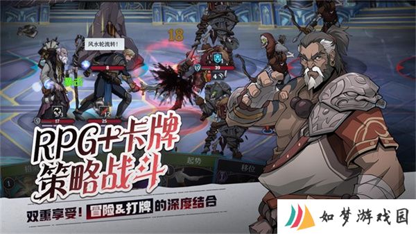 高殿战记手游
