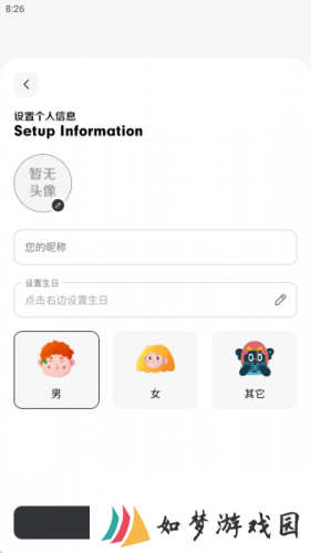 花简空间