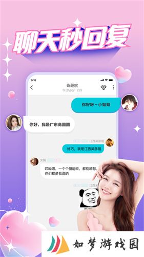正宗漂流瓶