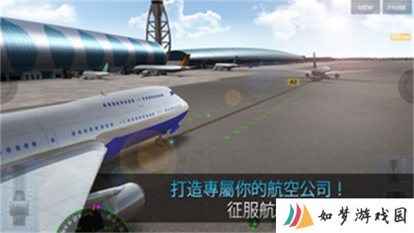 航司指挥官模拟器