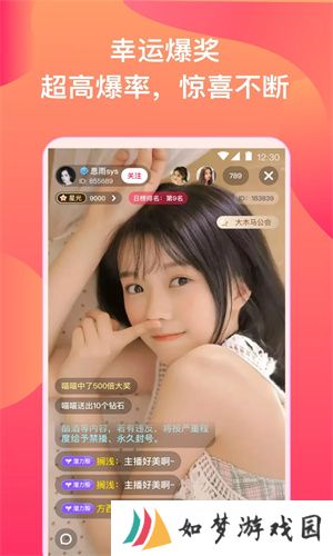 小狐狸直播安卓版