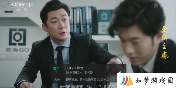 小鹰直播