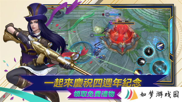 LOL手游美服