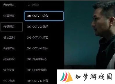 小鹰直播