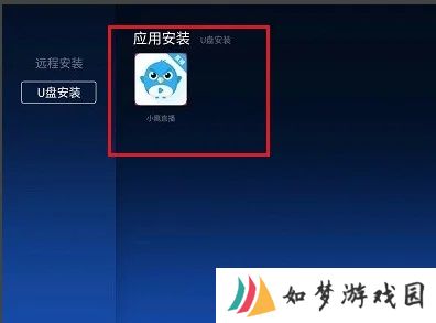 小鹰直播