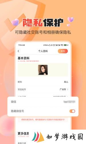伊水社区