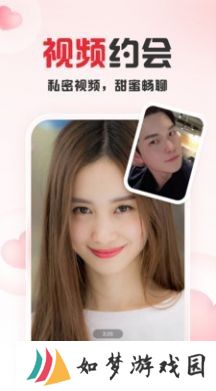 达人直播平台