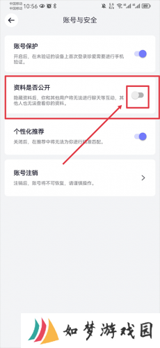 珍爱网免费征婚
