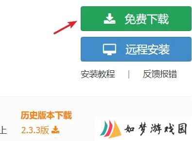 小鹰直播