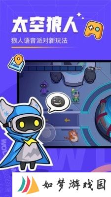 对玩最新版