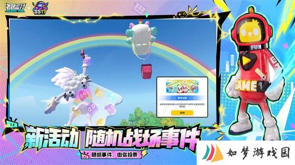 香肠派对下载2024最新版