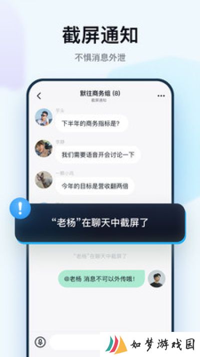 默往安卓版