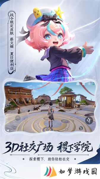 王者荣耀