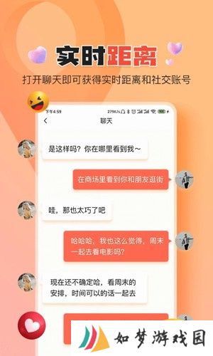 伊水社区