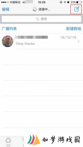 whatsapp好友添加