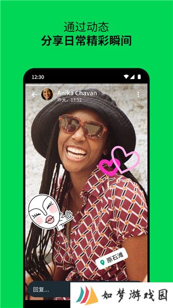whatsapp apk最新版本