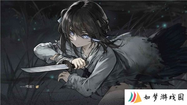饿殍明末千里行免费版