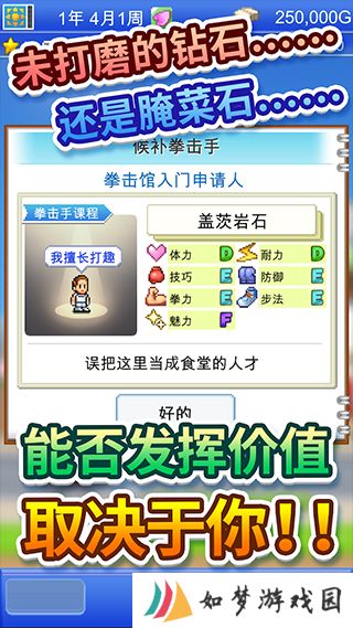风云拳击物语debug版