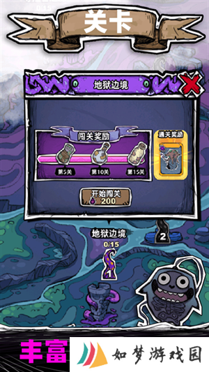 魔斗卡