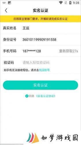 酷狗直播app旧版
