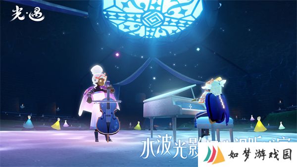 sky光遇正版手游