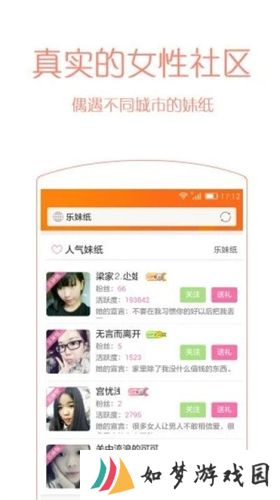 乐讯社区