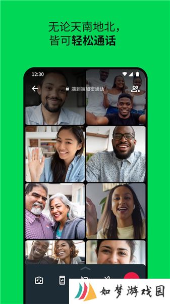 whatsapp最新版官方版