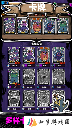 魔斗卡