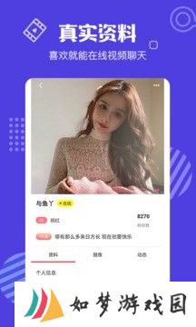 花蝴蝶直播