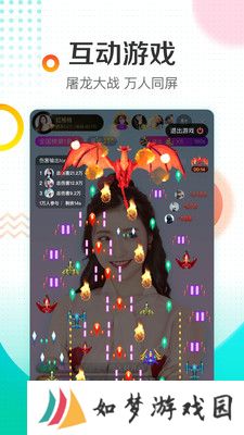 酷狗直播app旧版
