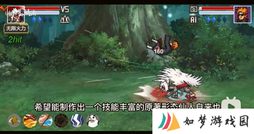 像素火影仙自版