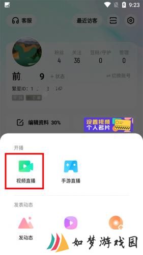 酷狗直播app旧版