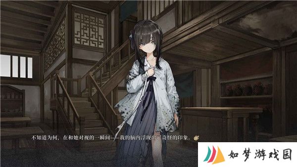 饿殍明末千里行免费版