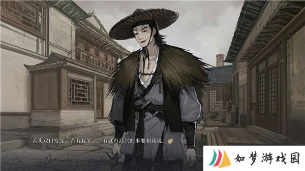 饿殍明末千里行免费版