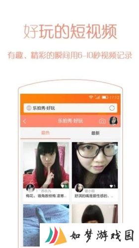 乐讯社区