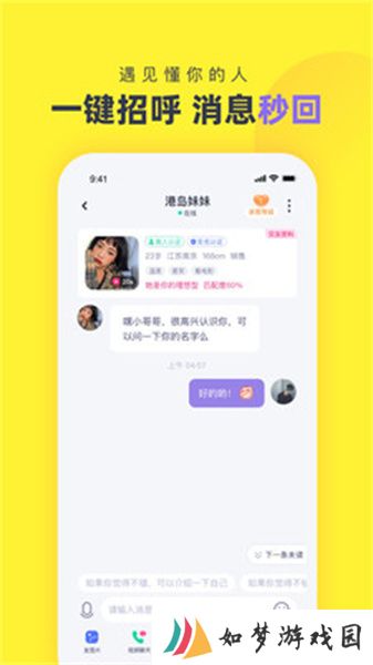 心甜