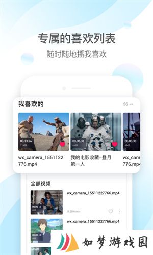 qq影音