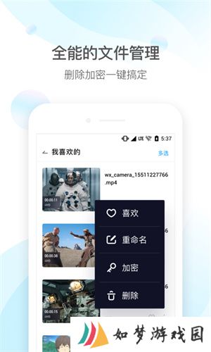 qq影音