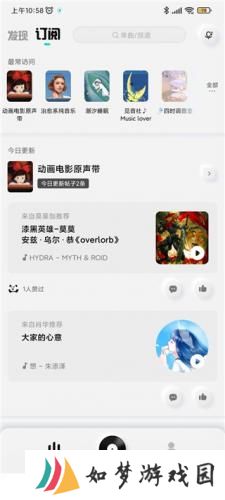 酷狗音乐概念版永久vip
